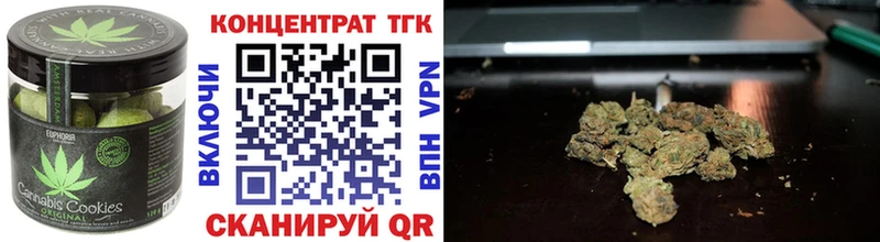 Canna-Cookies конопля  Пенза 