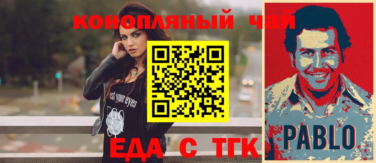 Метадон Пенза