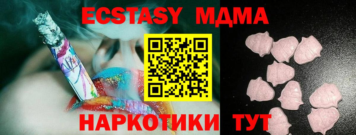 МАРИХУАНА  Меф  Вход с VPN  Пенза  ГАШ  Мефедрон   Экстази 