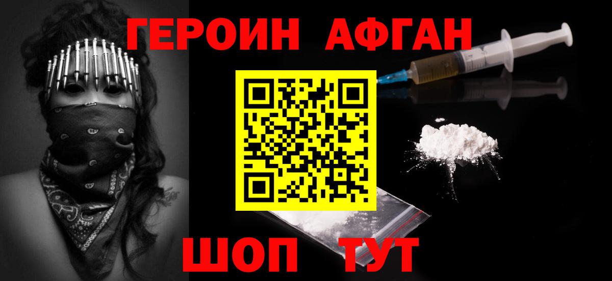 Меф МЯУ МЯУ   ГАШИШ  Лсд 25  Пенза  МЕТ  Экстази  Купить наркотики 