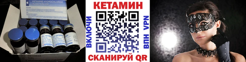 где найти   Пенза  Кетамин VHQ 