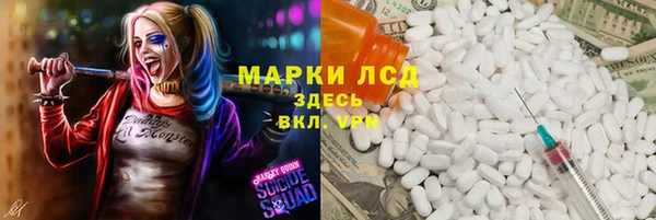 экстази Нея