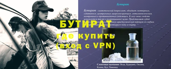 MESCALINE Навашино