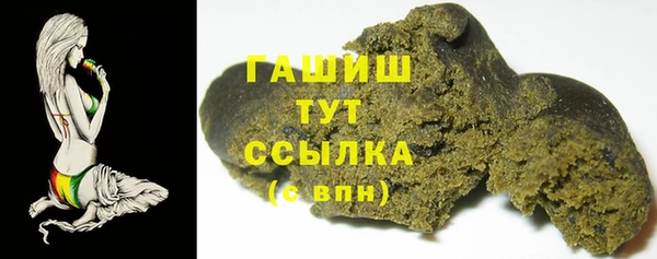 амфетамин Наволоки
