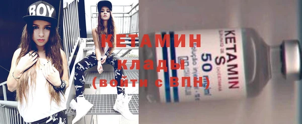 MESCALINE Навашино