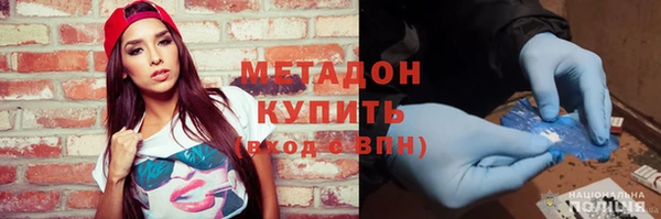 амфетамин Наволоки