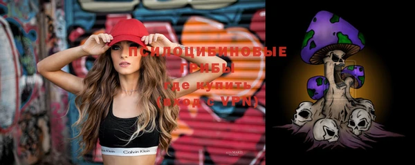 MESCALINE Навашино