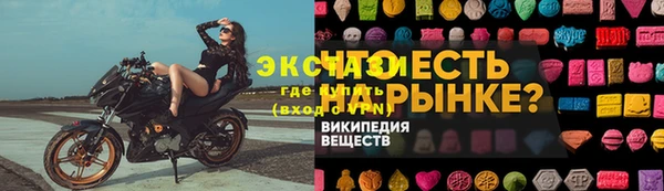 гашиш Нефтекумск