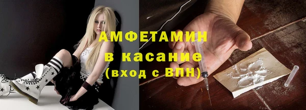 амфетамин Пестово