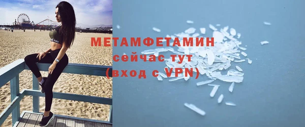 гашиш Нефтекумск