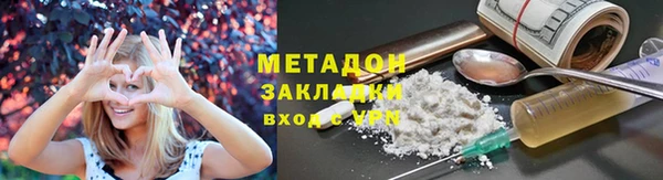 амфетамин Наволоки