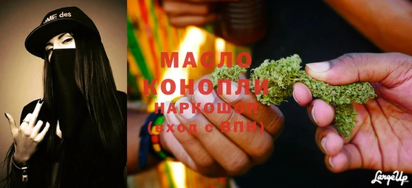 амфетамин Наволоки