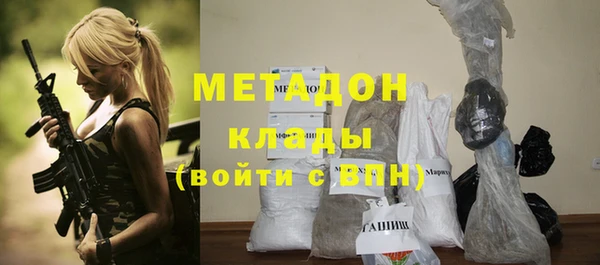 mdma Нефтегорск