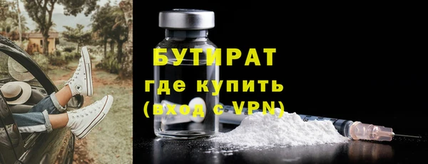mdma Нефтегорск
