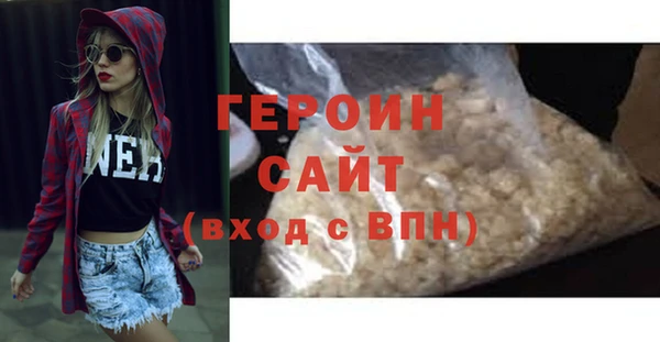 гашиш Нефтекумск