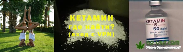 соль курить ск Надым