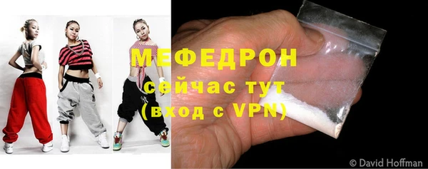 mdma Нефтегорск
