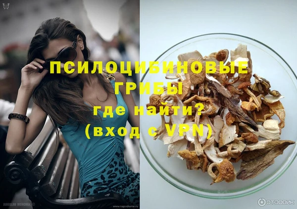 MESCALINE Навашино