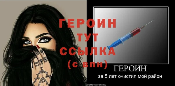mdma Нефтегорск
