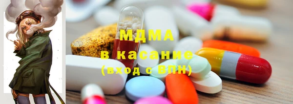 MESCALINE Навашино