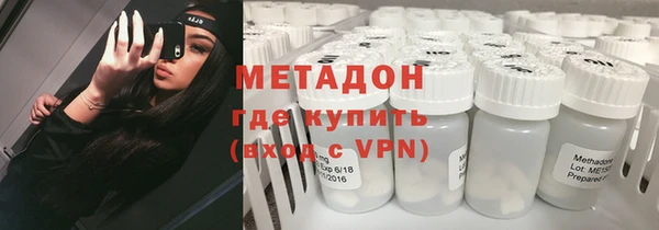 кокаин премиум Усолье-Сибирское