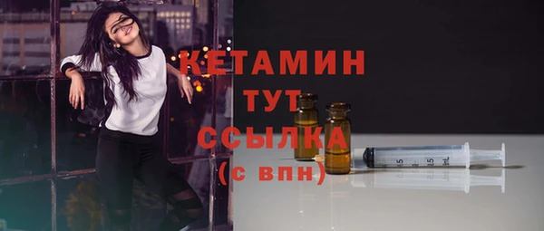 соль курить ск Надым