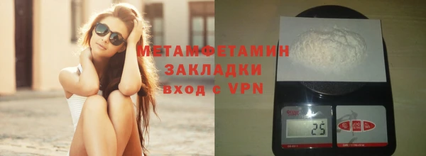 соль курить ск Надым