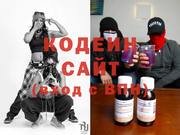 мескалин Переславль-Залесский