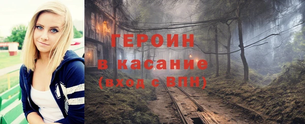 мефедрон мука Навашино
