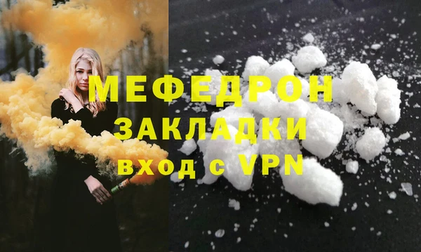 MESCALINE Навашино