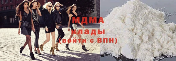 метамфетамин Пересвет