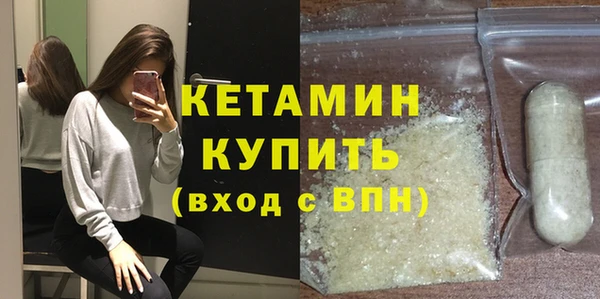мефедрон мука Навашино