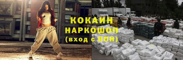 амфетамин Наволоки