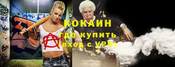 гашиш Нефтекумск