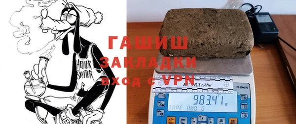 амфетамин Наволоки