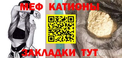 ГАЛЛЮЦИНОГЕННЫЕ ГРИБЫ Балаково