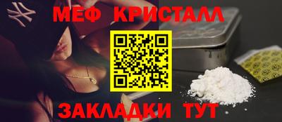 прущая мука Балашиха