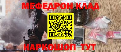 прущая мука Балашиха