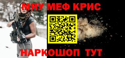 прущая мука Балашиха