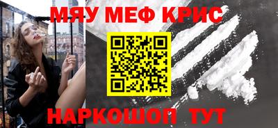 крисы Кинель