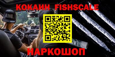 винт Лесосибирск