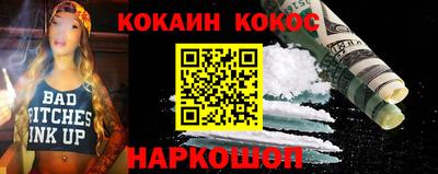 прущая мука Балашиха