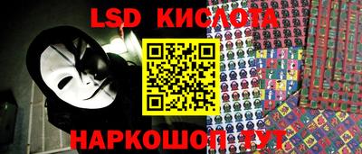 ГАЛЛЮЦИНОГЕННЫЕ ГРИБЫ Балаково