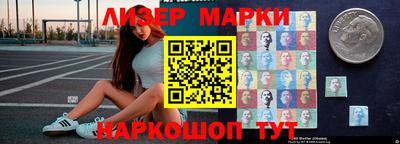 ГАЛЛЮЦИНОГЕННЫЕ ГРИБЫ Балаково