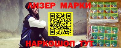 ГАЛЛЮЦИНОГЕННЫЕ ГРИБЫ Балаково