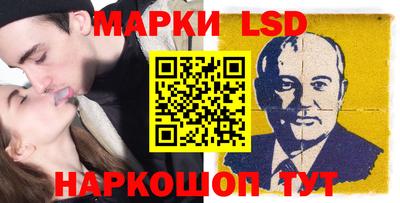 таблы Балахна