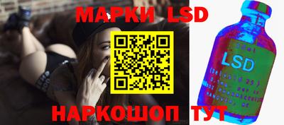 ГАЛЛЮЦИНОГЕННЫЕ ГРИБЫ Балаково