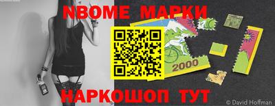 таблы Балахна