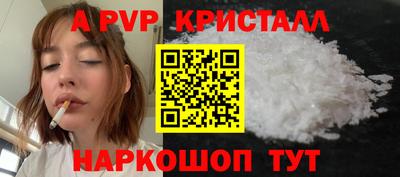 крисы Кинель