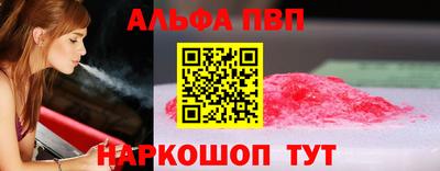 ГАЛЛЮЦИНОГЕННЫЕ ГРИБЫ Балаково